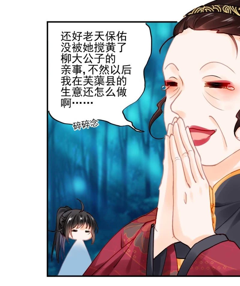 神探双骄韩漫全集-代嫁无删减无遮挡章节图片 