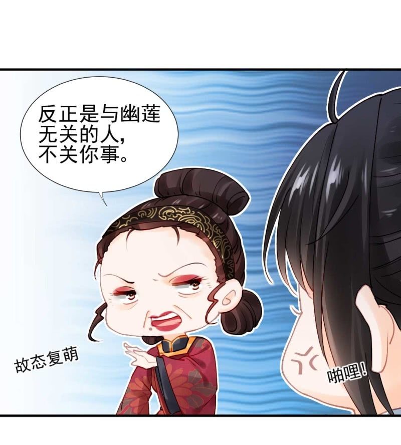 神探双骄韩漫全集-代嫁无删减无遮挡章节图片 