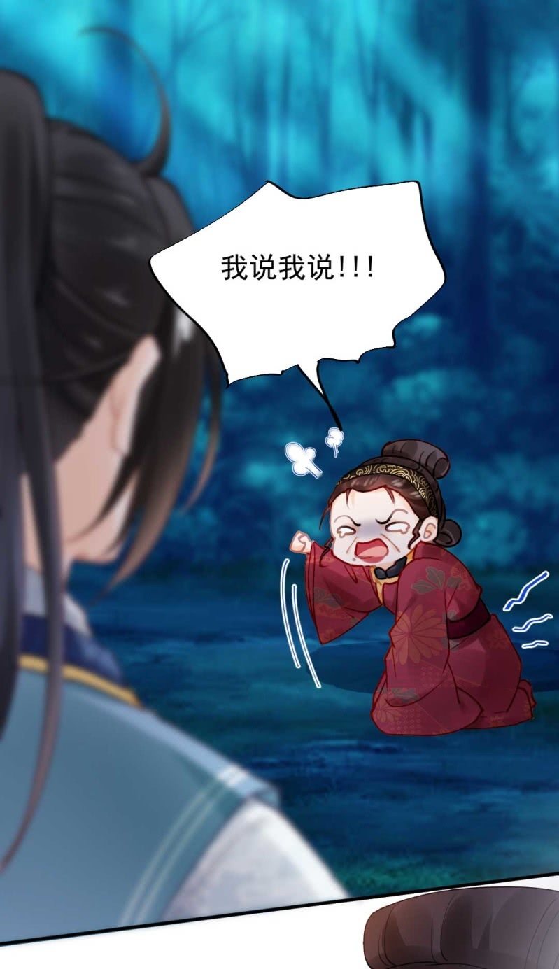 神探双骄韩漫全集-代嫁无删减无遮挡章节图片 