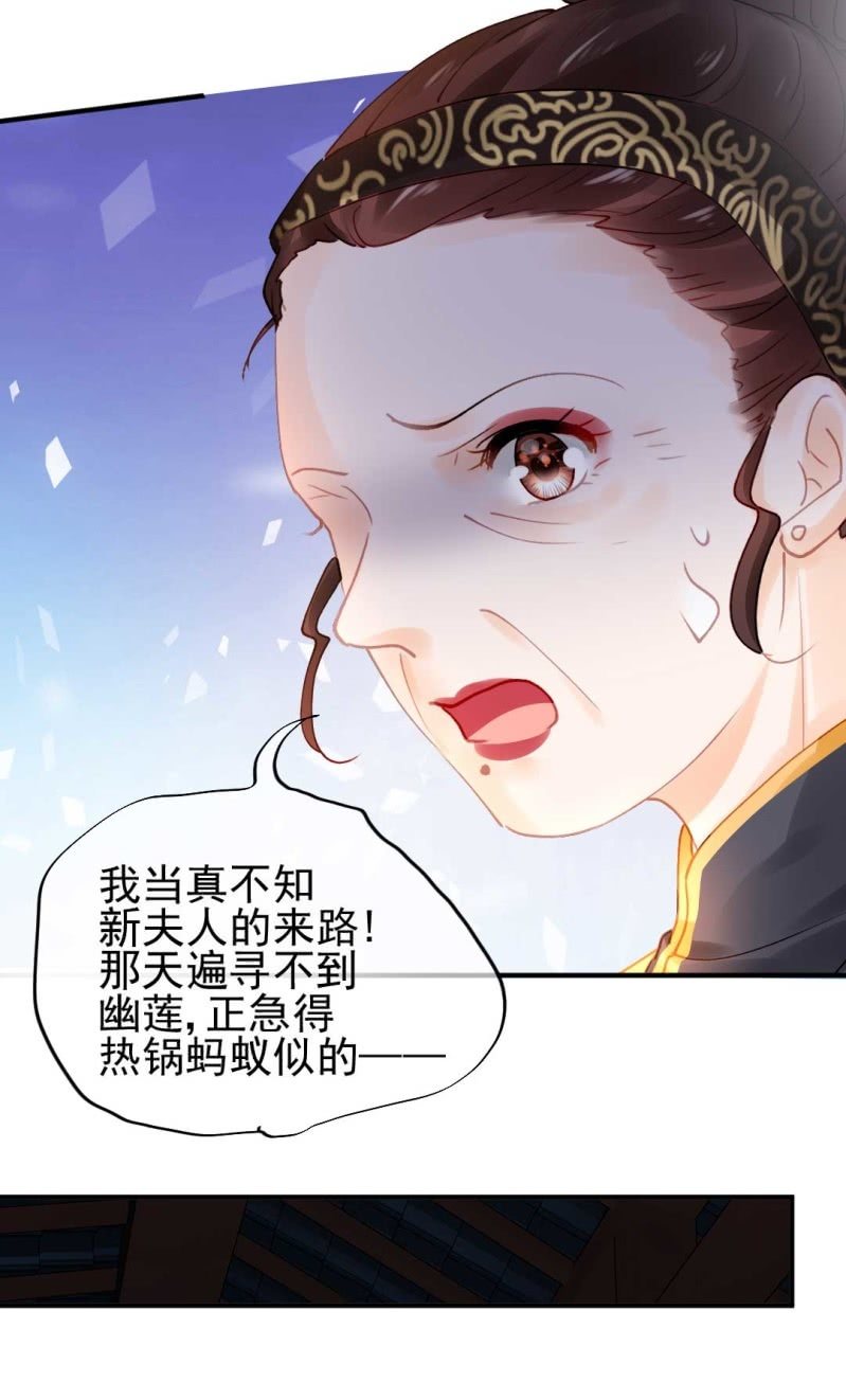 神探双骄韩漫全集-代嫁无删减无遮挡章节图片 