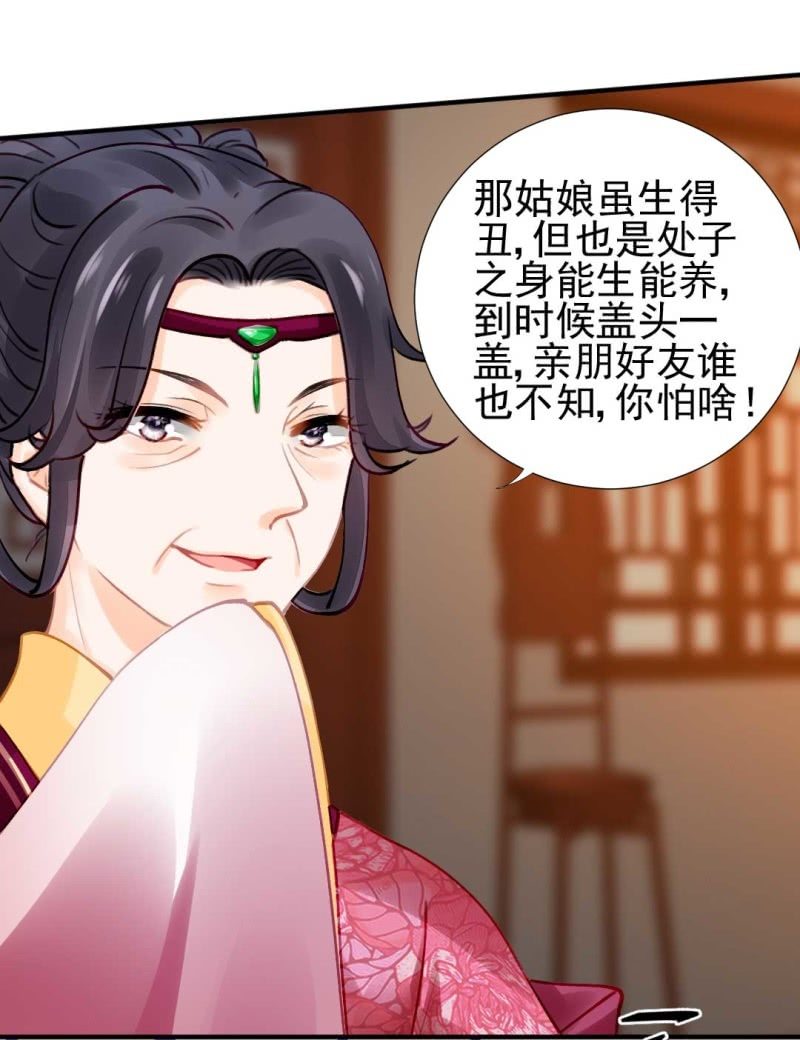 神探双骄韩漫全集-代嫁无删减无遮挡章节图片 