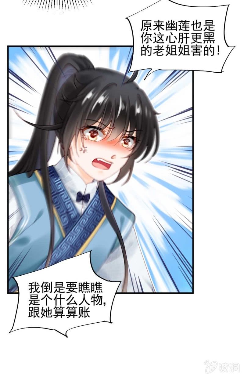 神探双骄韩漫全集-代嫁无删减无遮挡章节图片 