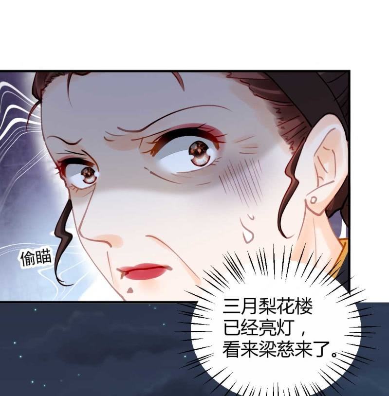 神探双骄韩漫全集-代嫁无删减无遮挡章节图片 