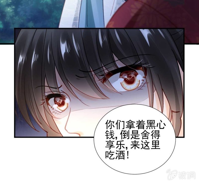神探双骄韩漫全集-代嫁无删减无遮挡章节图片 