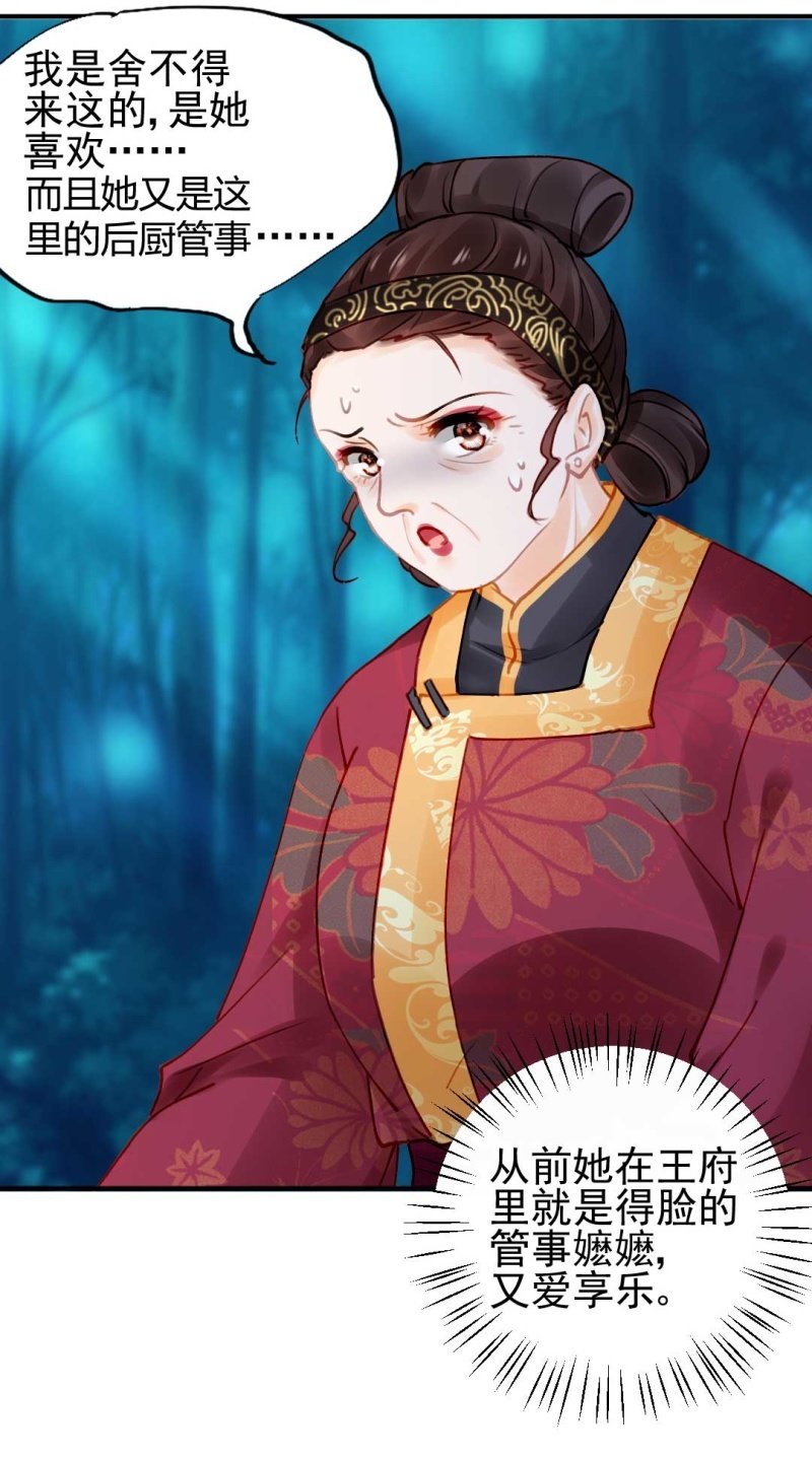 神探双骄韩漫全集-代嫁无删减无遮挡章节图片 