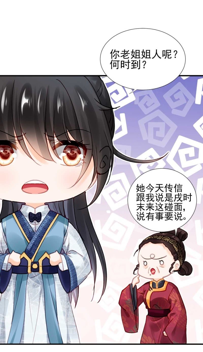神探双骄韩漫全集-代嫁无删减无遮挡章节图片 
