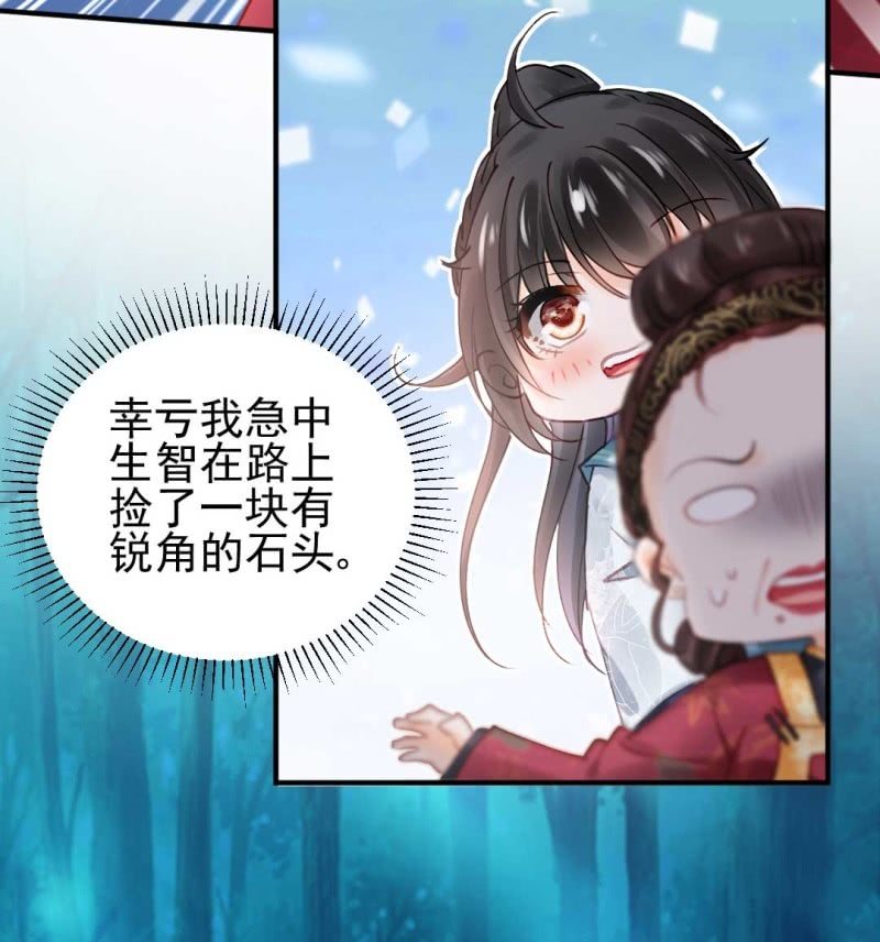 神探双骄韩漫全集-代嫁无删减无遮挡章节图片 