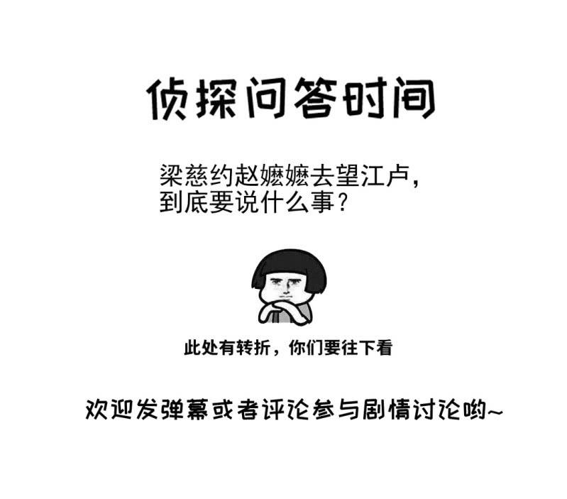 神探双骄韩漫全集-代嫁无删减无遮挡章节图片 
