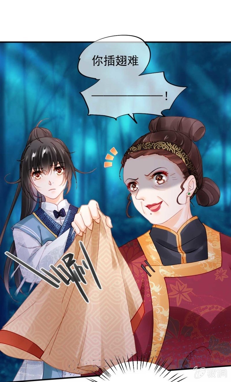 神探双骄韩漫全集-代嫁无删减无遮挡章节图片 