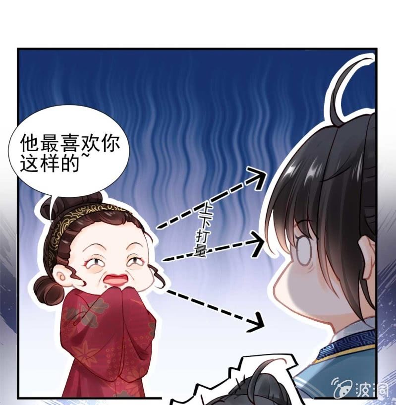 神探双骄韩漫全集-凶手是苏木？！无删减无遮挡章节图片 