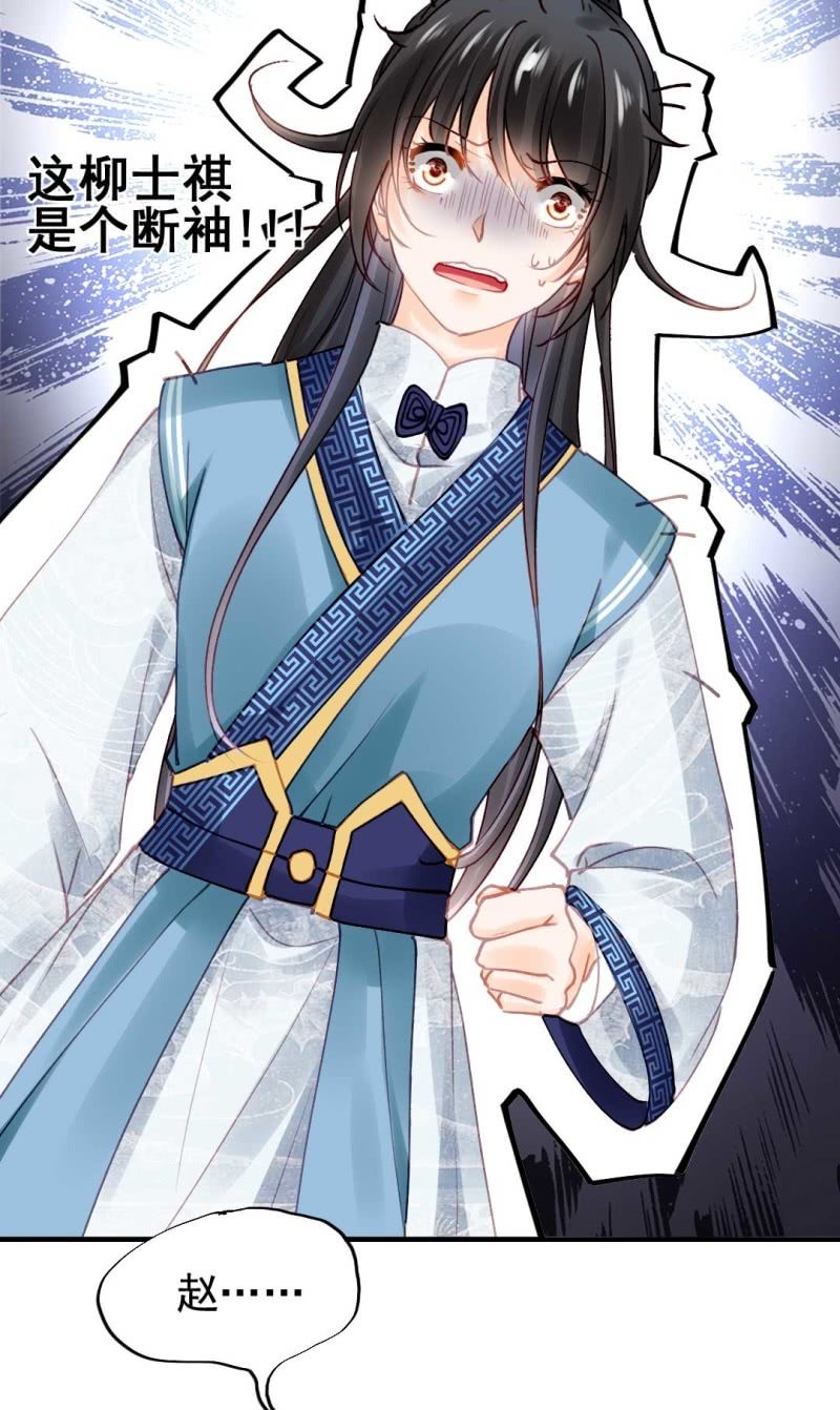 神探双骄韩漫全集-凶手是苏木？！无删减无遮挡章节图片 