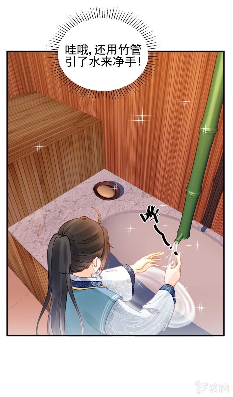 神探双骄韩漫全集-凶手是苏木？！无删减无遮挡章节图片 