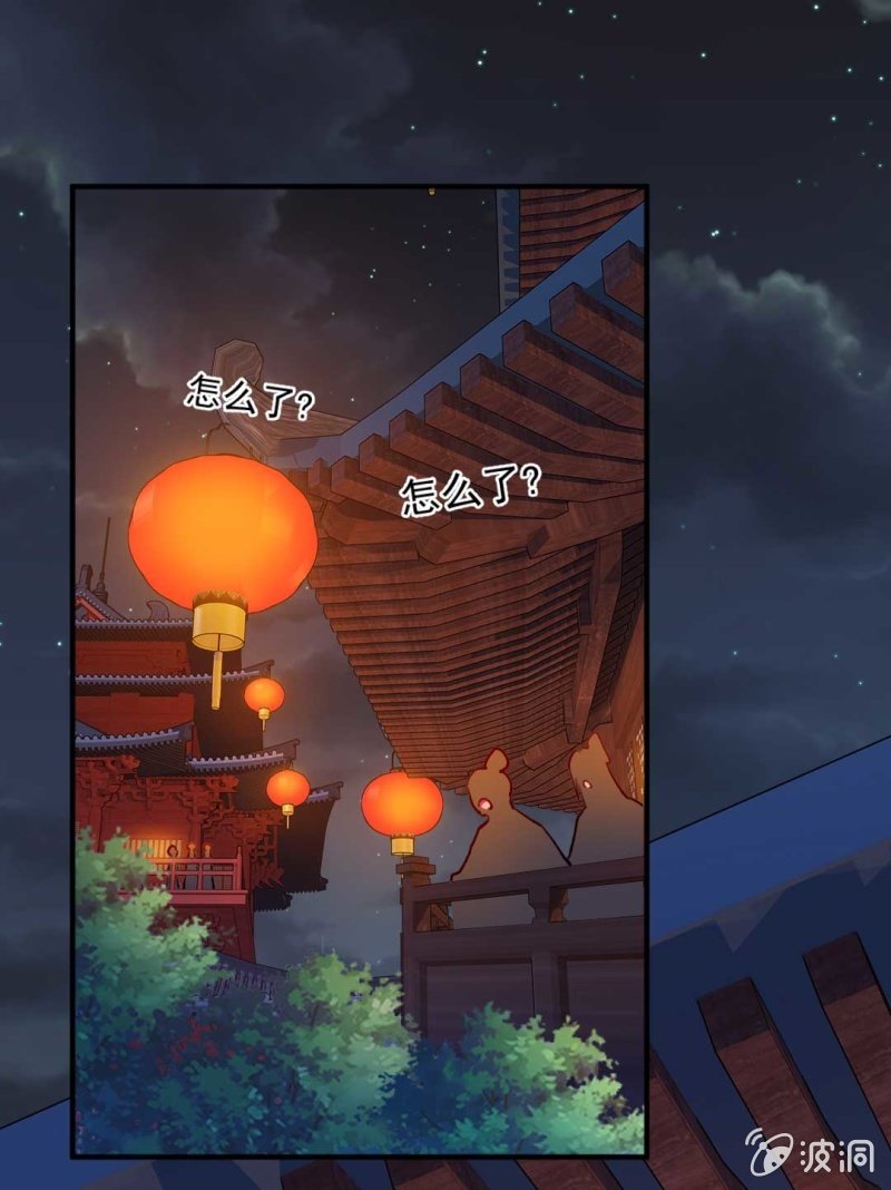 神探双骄韩漫全集-凶手是苏木？！无删减无遮挡章节图片 