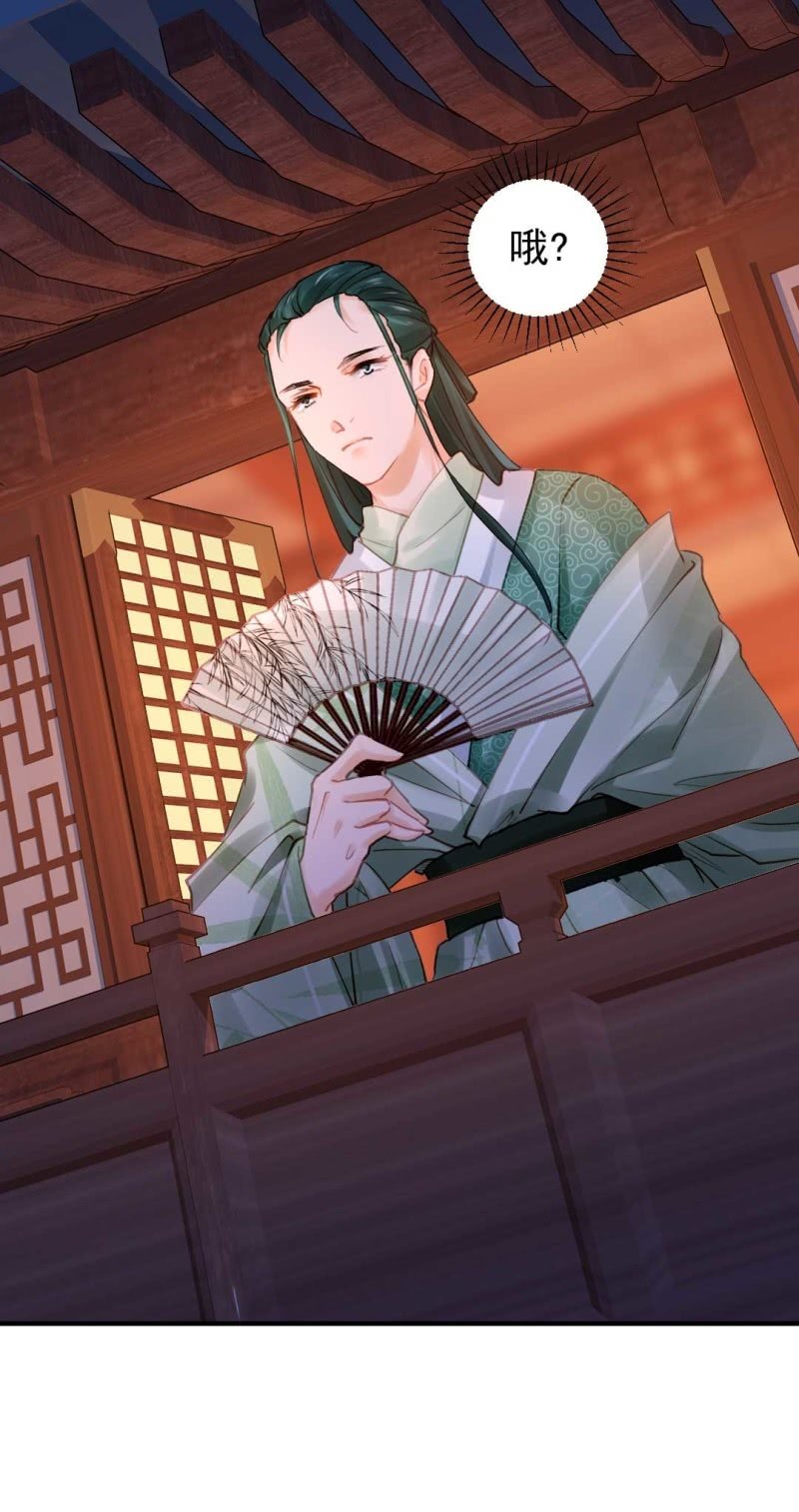 神探双骄韩漫全集-凶手是苏木？！无删减无遮挡章节图片 