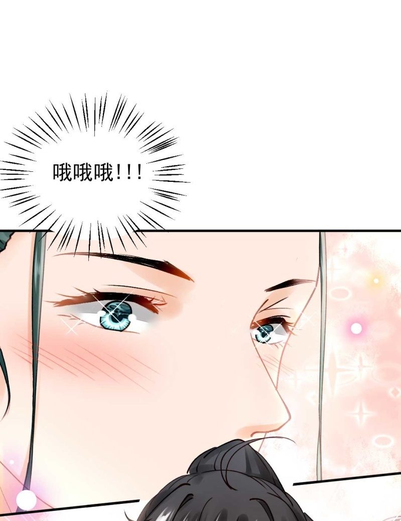 神探双骄韩漫全集-凶手是苏木？！无删减无遮挡章节图片 