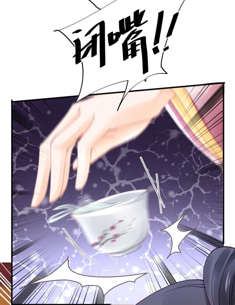 神探双骄韩漫全集-凶手是苏木？！无删减无遮挡章节图片 