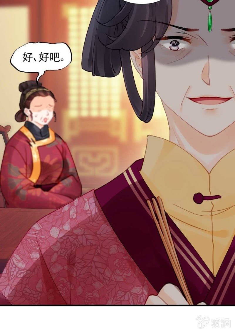 神探双骄韩漫全集-凶手是苏木？！无删减无遮挡章节图片 
