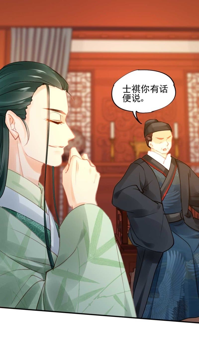 神探双骄韩漫全集-要挟无删减无遮挡章节图片 
