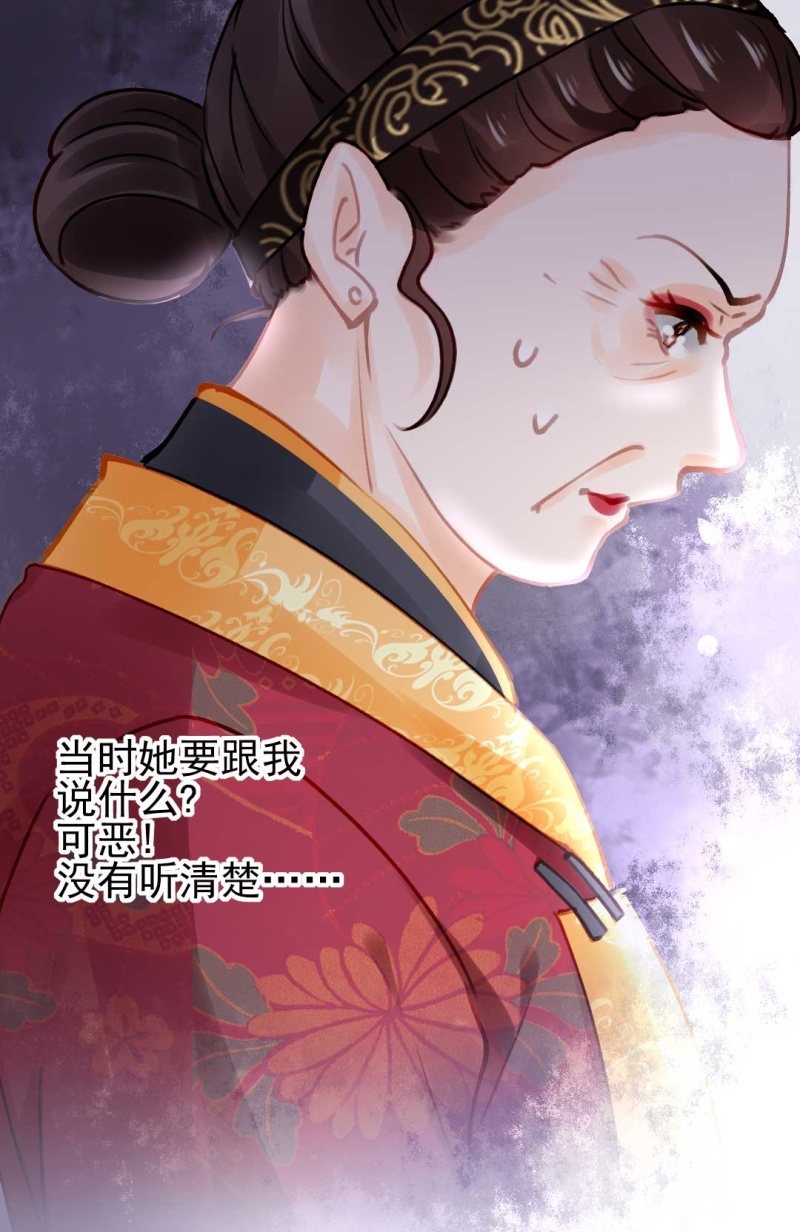 神探双骄韩漫全集-要挟无删减无遮挡章节图片 
