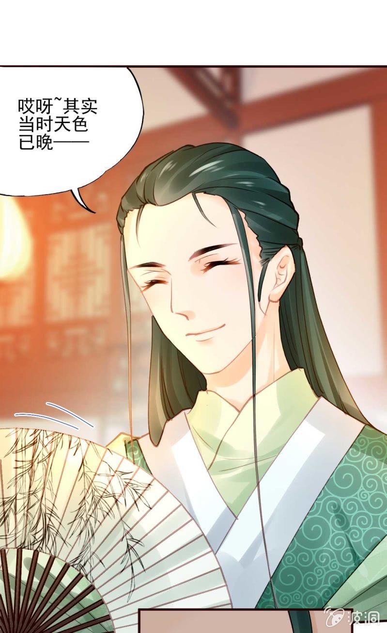 神探双骄韩漫全集-要挟无删减无遮挡章节图片 