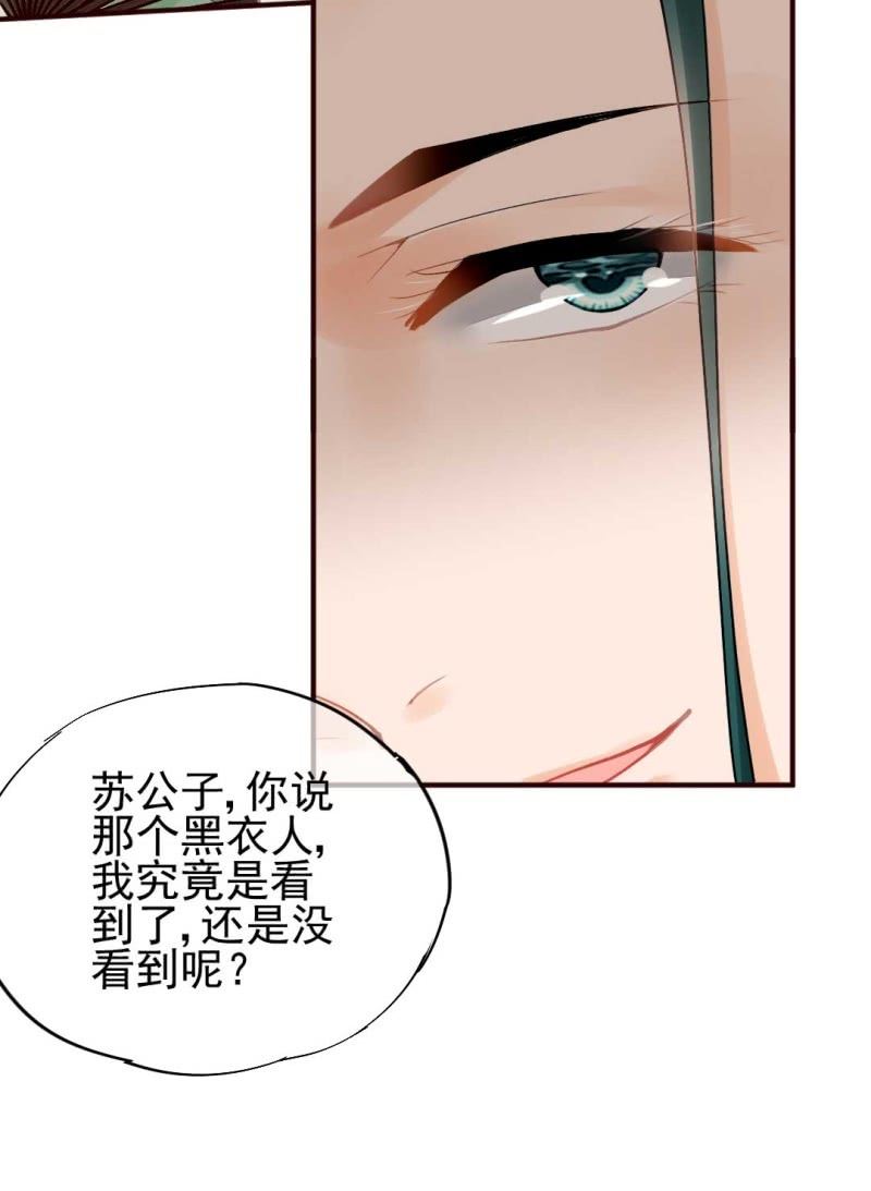 神探双骄韩漫全集-要挟无删减无遮挡章节图片 