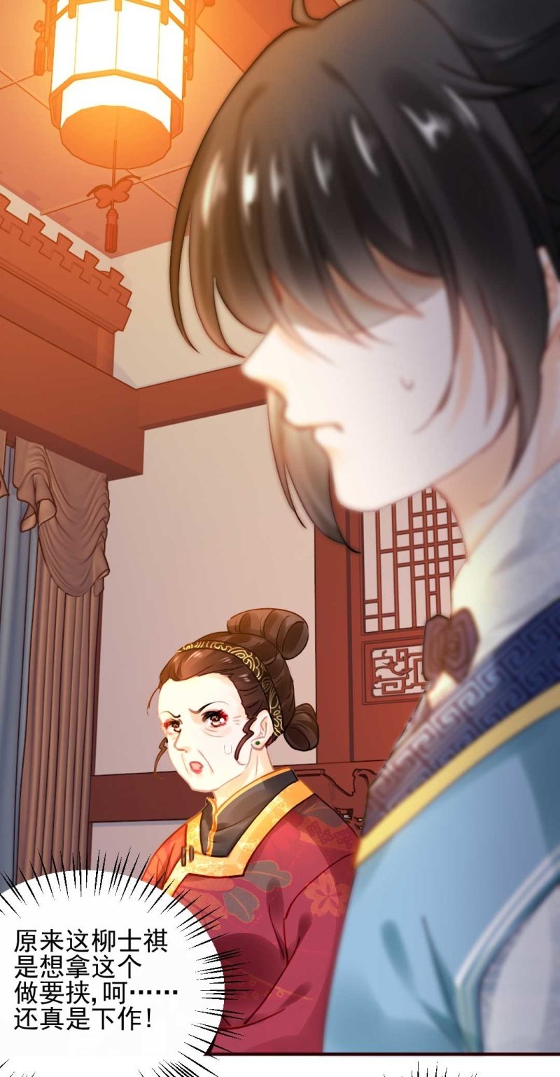 神探双骄韩漫全集-要挟无删减无遮挡章节图片 