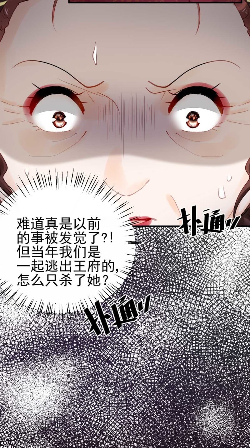 神探双骄韩漫全集-要挟无删减无遮挡章节图片 