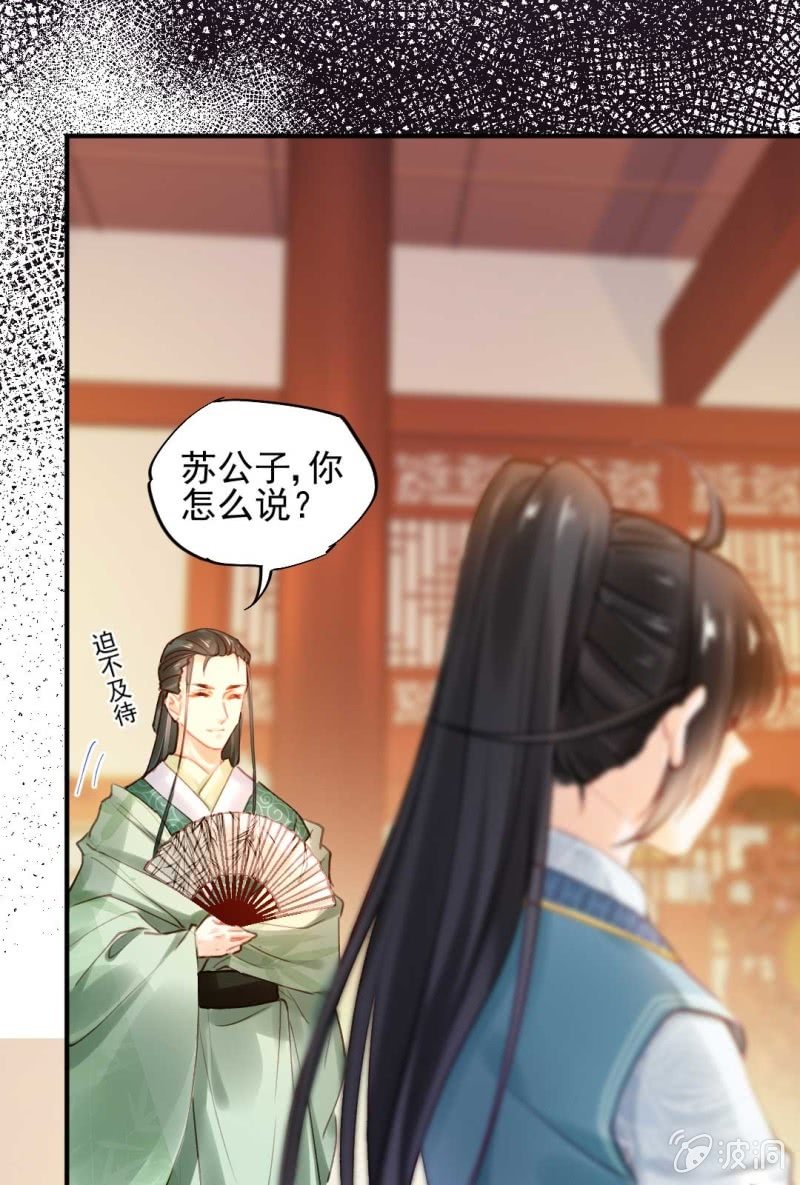 神探双骄韩漫全集-要挟无删减无遮挡章节图片 