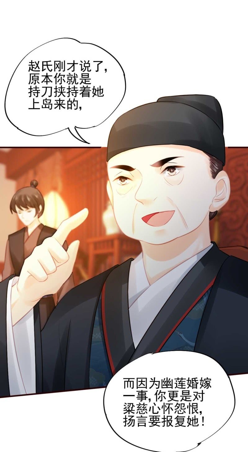 神探双骄韩漫全集-要挟无删减无遮挡章节图片 