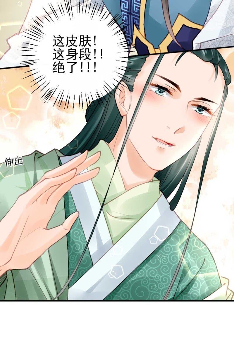 神探双骄韩漫全集-要挟无删减无遮挡章节图片 