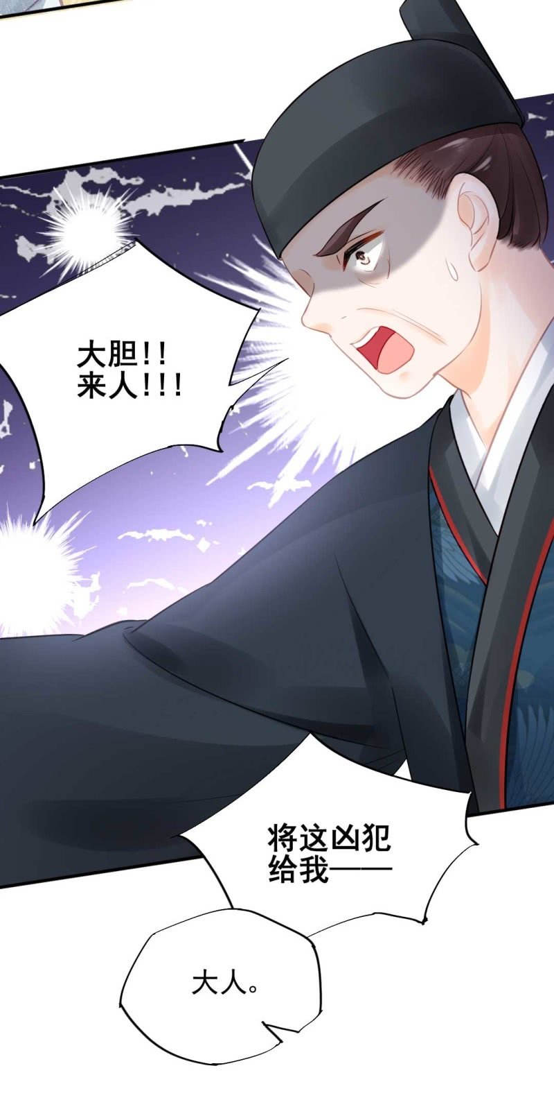 神探双骄韩漫全集-要挟无删减无遮挡章节图片 