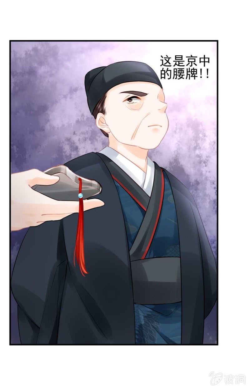 神探双骄韩漫全集-要挟无删减无遮挡章节图片 