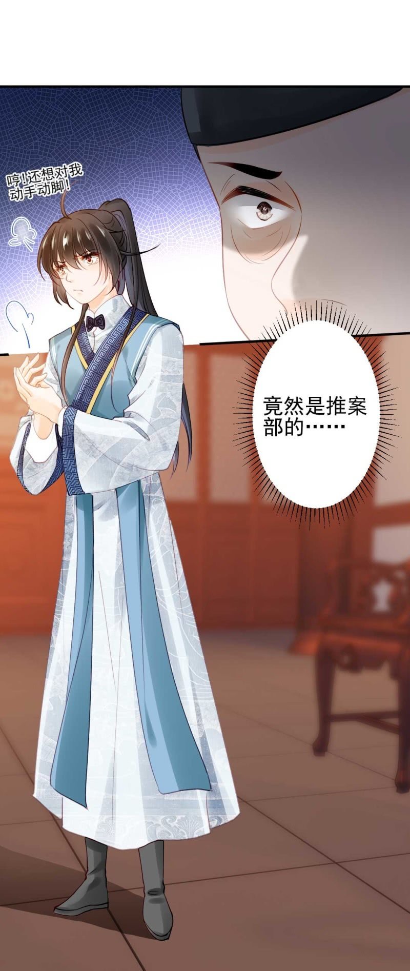 神探双骄韩漫全集-要挟无删减无遮挡章节图片 