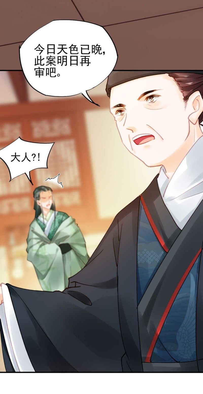 神探双骄韩漫全集-要挟无删减无遮挡章节图片 