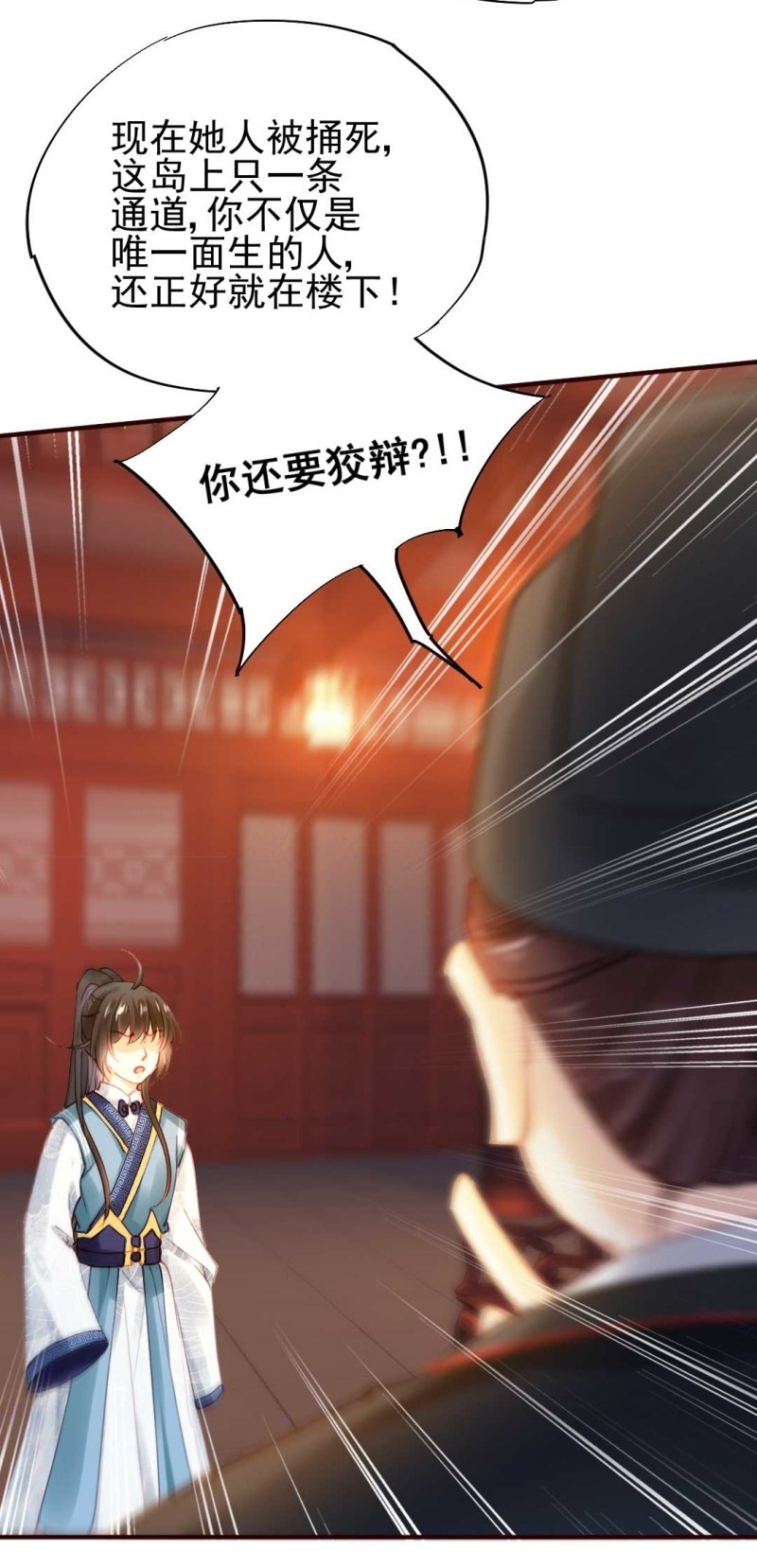 神探双骄韩漫全集-要挟无删减无遮挡章节图片 