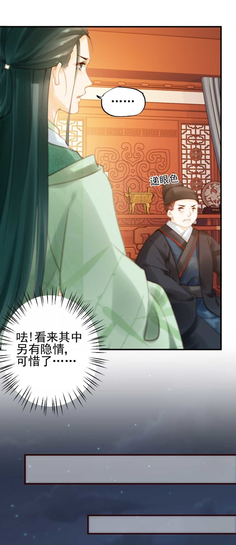神探双骄韩漫全集-要挟无删减无遮挡章节图片 