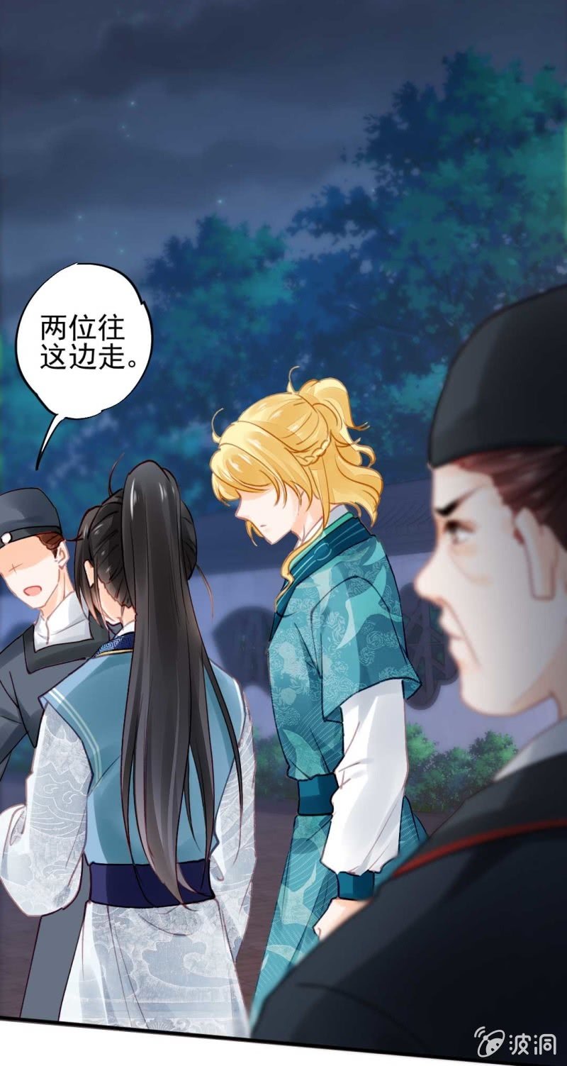 神探双骄韩漫全集-要挟无删减无遮挡章节图片 