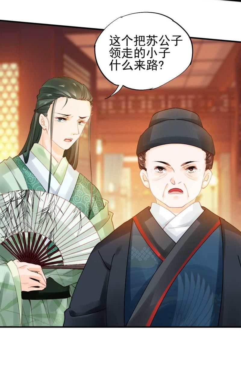 神探双骄韩漫全集-要挟无删减无遮挡章节图片 