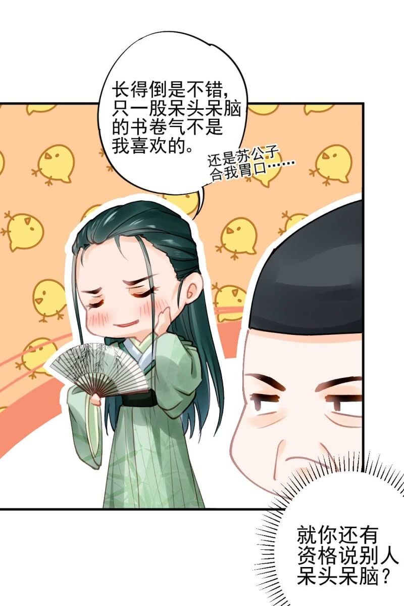神探双骄韩漫全集-要挟无删减无遮挡章节图片 