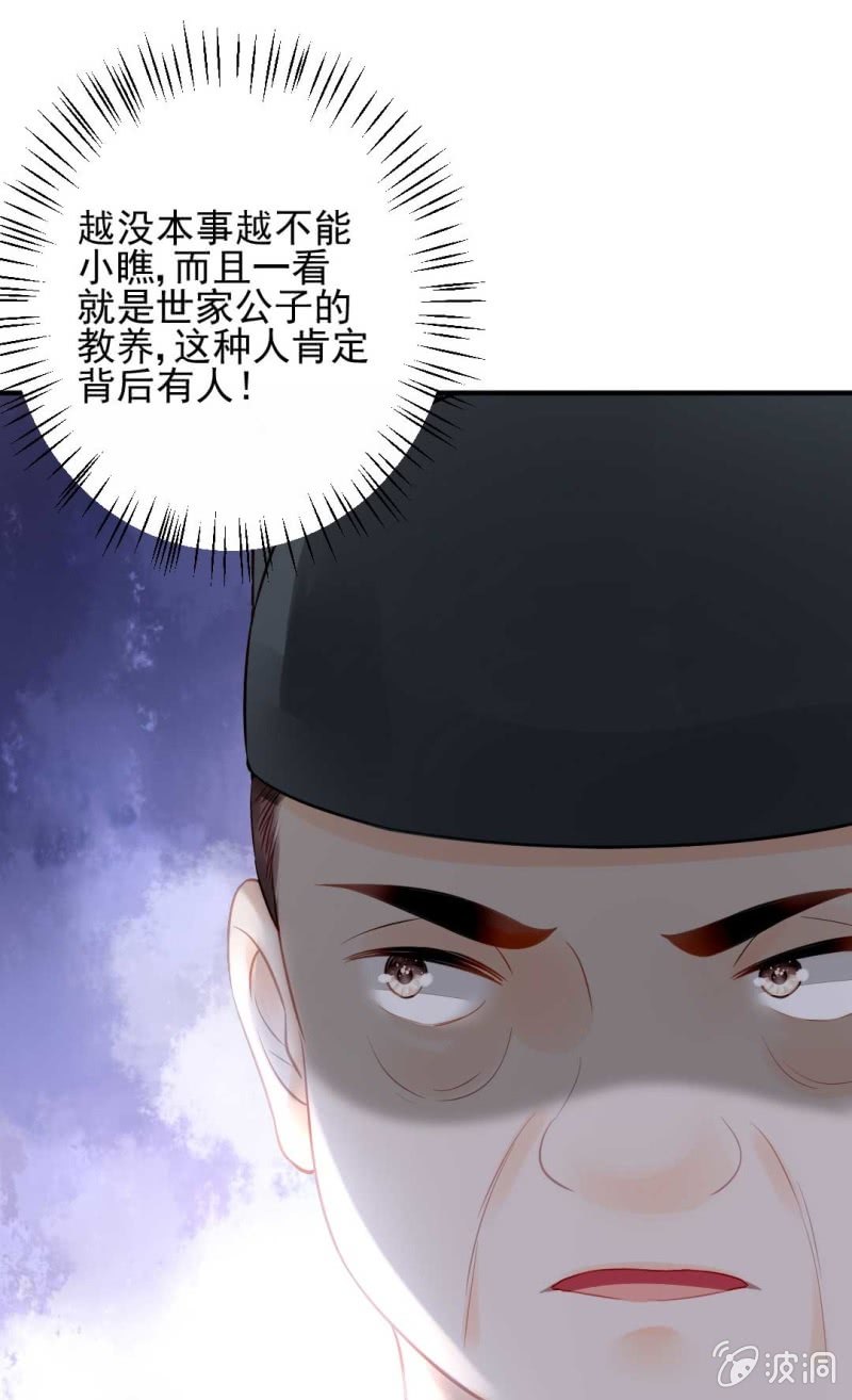 神探双骄韩漫全集-要挟无删减无遮挡章节图片 