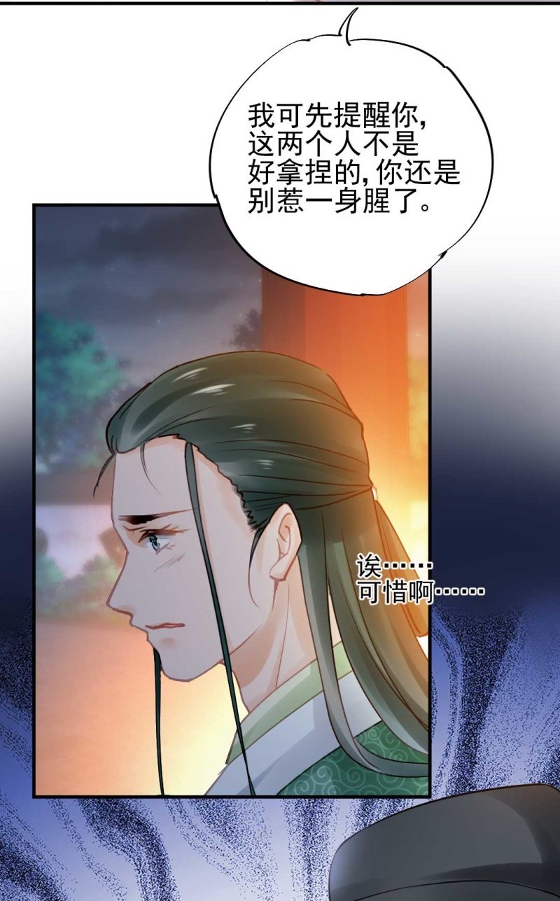 神探双骄韩漫全集-要挟无删减无遮挡章节图片 