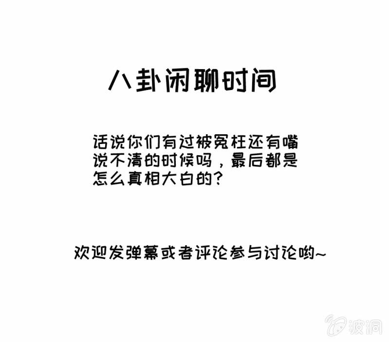 神探双骄韩漫全集-要挟无删减无遮挡章节图片 