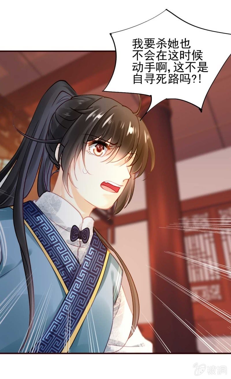 神探双骄韩漫全集-要挟无删减无遮挡章节图片 