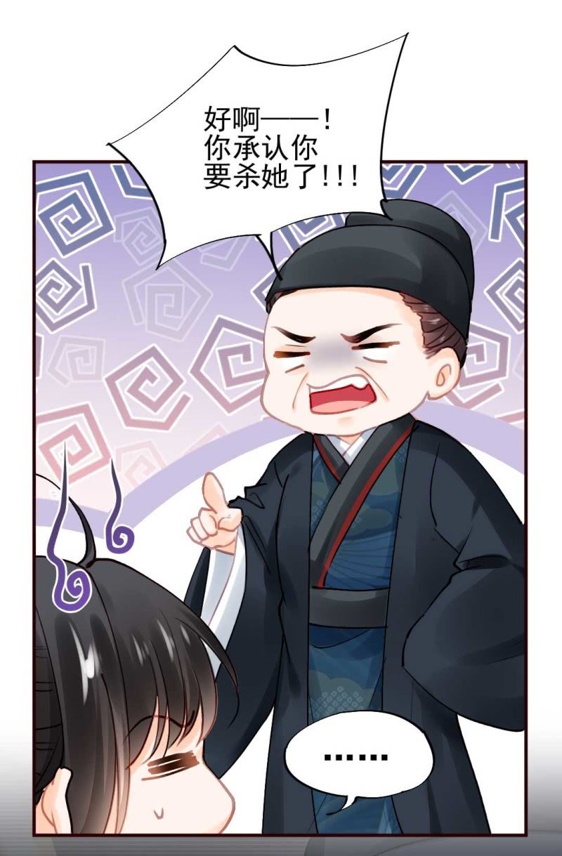 神探双骄韩漫全集-要挟无删减无遮挡章节图片 