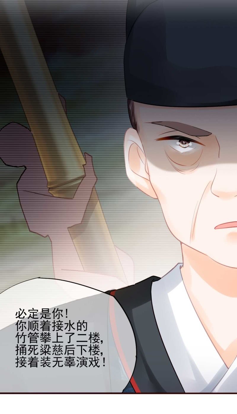 神探双骄韩漫全集-要挟无删减无遮挡章节图片 