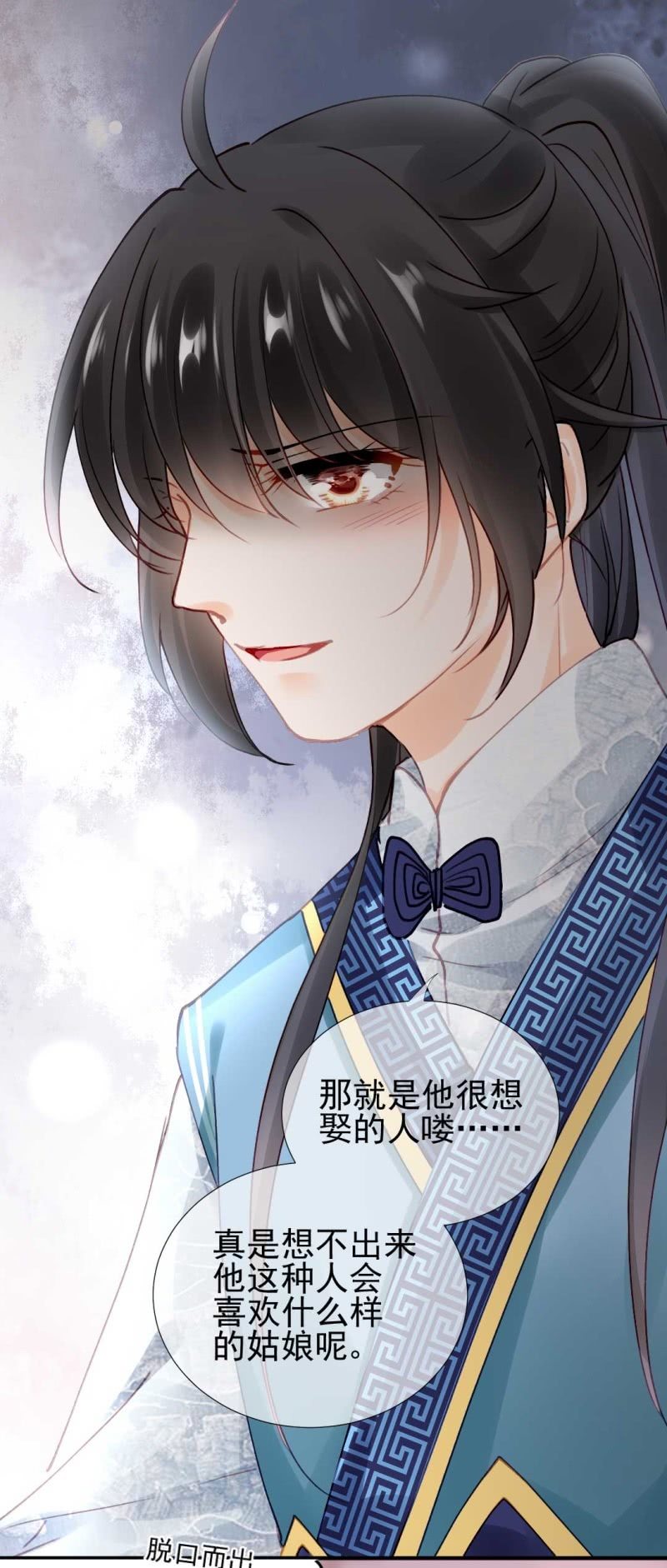神探双骄韩漫全集-妆凳的秘密无删减无遮挡章节图片 