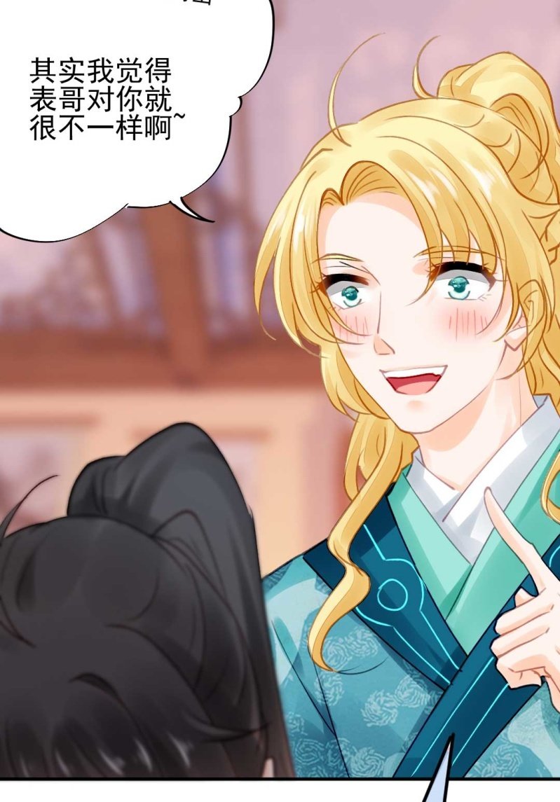 神探双骄韩漫全集-妆凳的秘密无删减无遮挡章节图片 