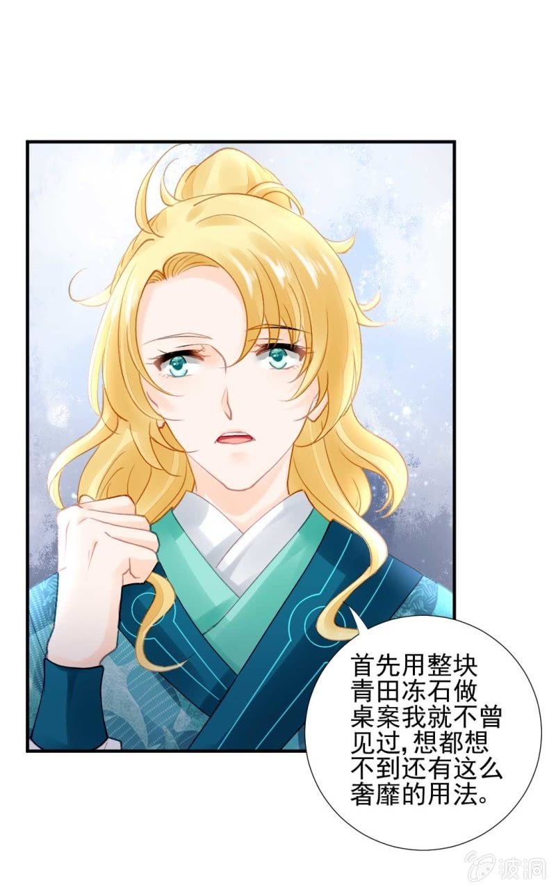 神探双骄韩漫全集-妆凳的秘密无删减无遮挡章节图片 
