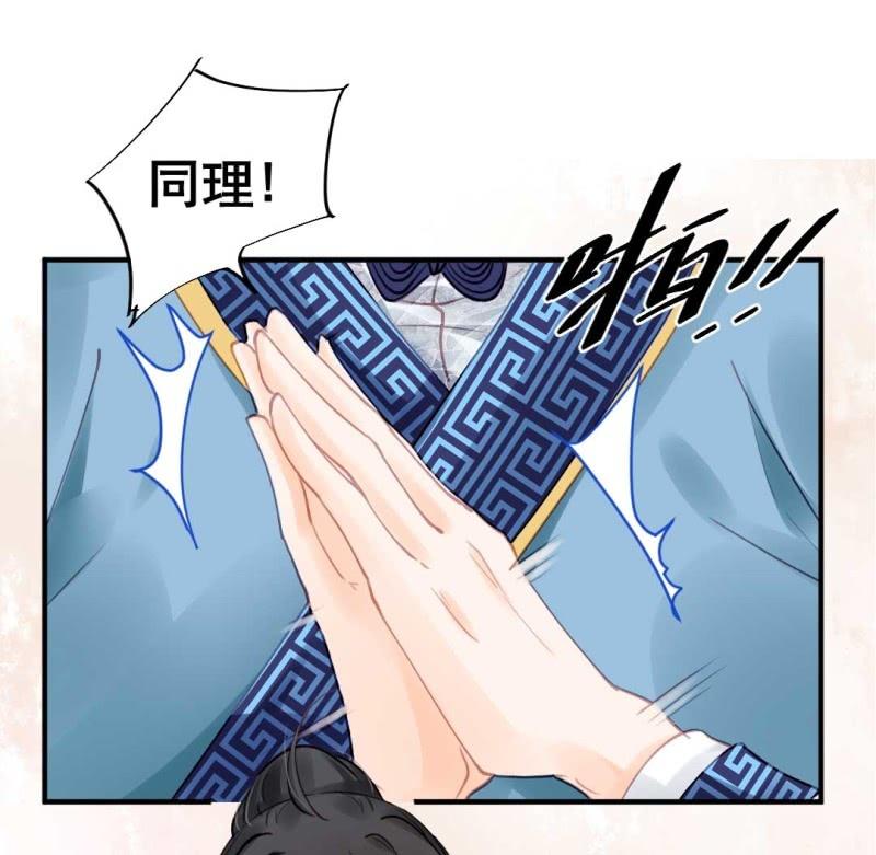 神探双骄韩漫全集-妆凳的秘密无删减无遮挡章节图片 