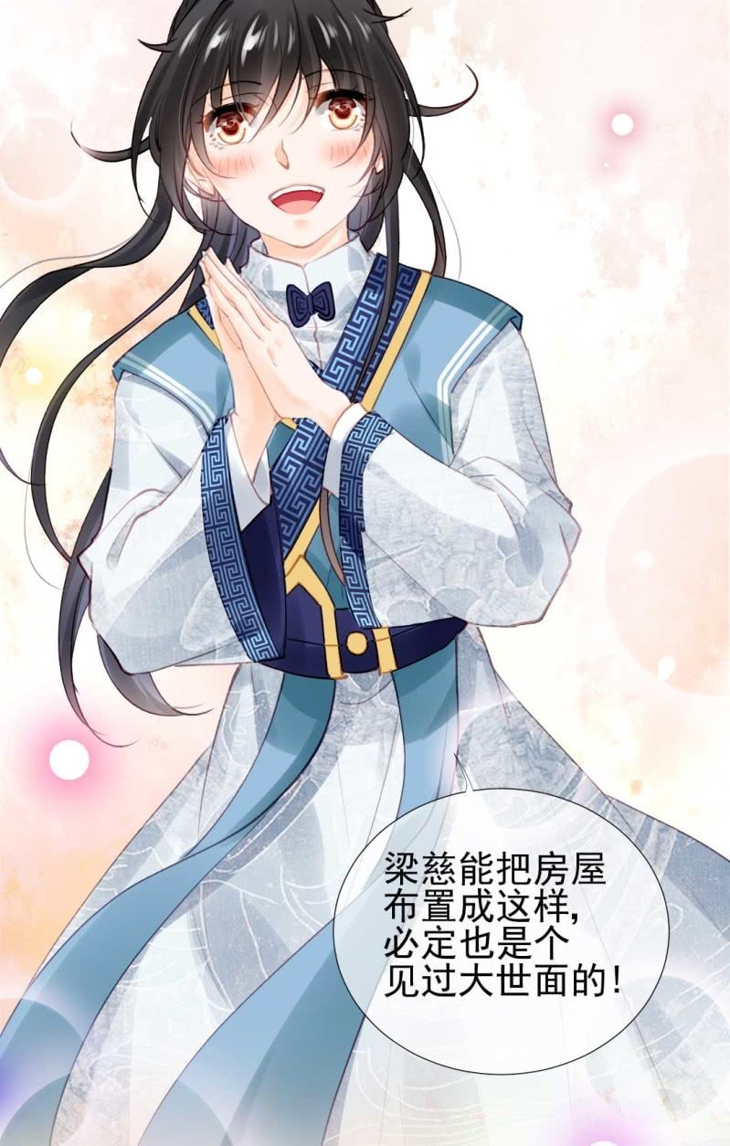 神探双骄韩漫全集-妆凳的秘密无删减无遮挡章节图片 